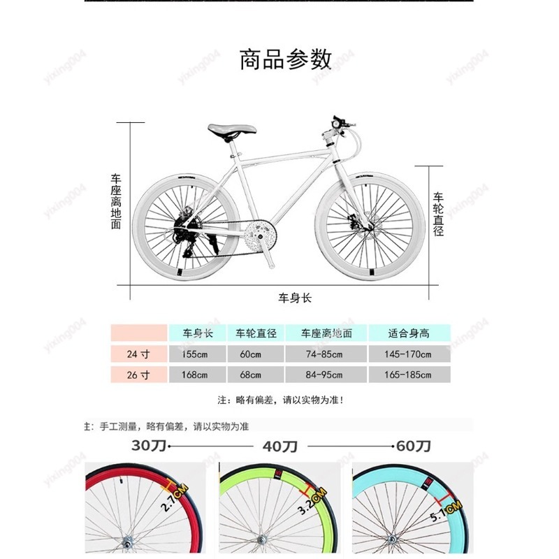 24 26 İnç Katı Lastikli Yol Bi - Commuting With Road Bike incelemesi ve fiyatı
